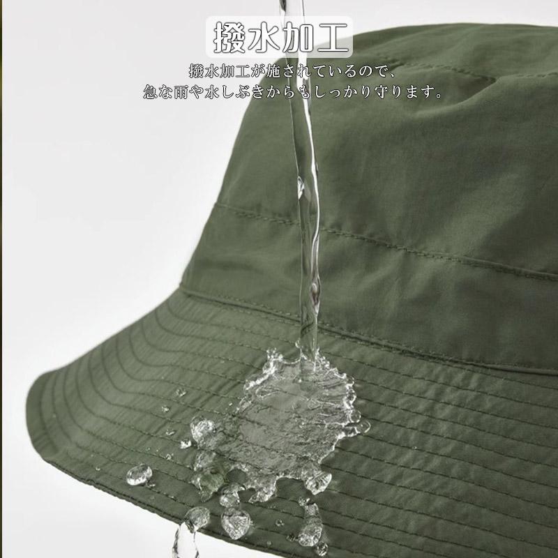 バケットハット 帽子 サファリハット 撥水 防水 折り畳み 紫外線 UV
