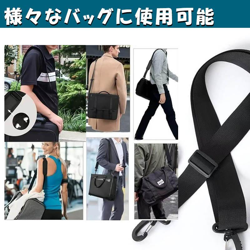 ショルダーストラップ ショルダーベルト 黒フック 単品 太め バッグ 肩