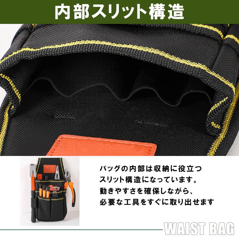 新品未使用  Tools ツールバッグ + ポーチ付 工具ポーチ 電工 ウエストポーチ 腰袋 工具入れ ツールバッグ