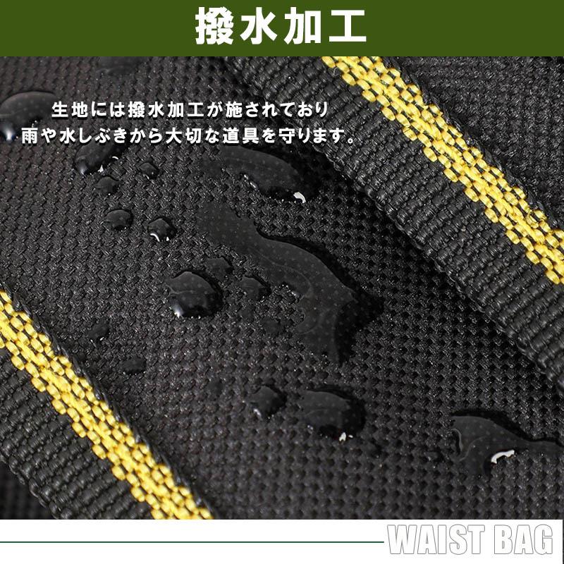 工具ポーチ 電工 ウエストポーチ 腰袋 工具入れ ツールバッグ