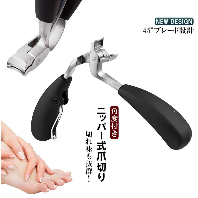 爪切り ニッパー 高級 高齢者 巻き爪 足の爪 プレゼント 長い柄 厚い爪 安全 おしゃれ 切りやすい 足用 厚い爪 巻き爪 ニッパー ネイルクリッパー ステンレス鋼（Yahoo!・久東通販）