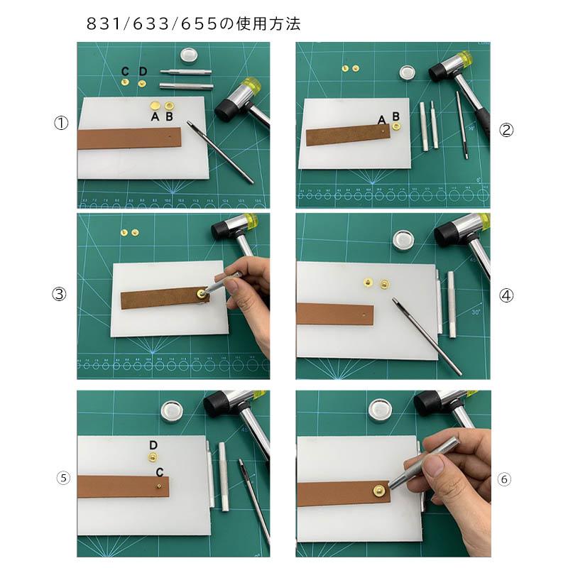 ホック打ち 工具 ジャンパーホック バネホック用 ホック打ち具 レザー