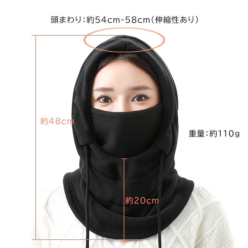 フードウォーマー スノボ ネックウォーマー フェイスウォーマー 3way