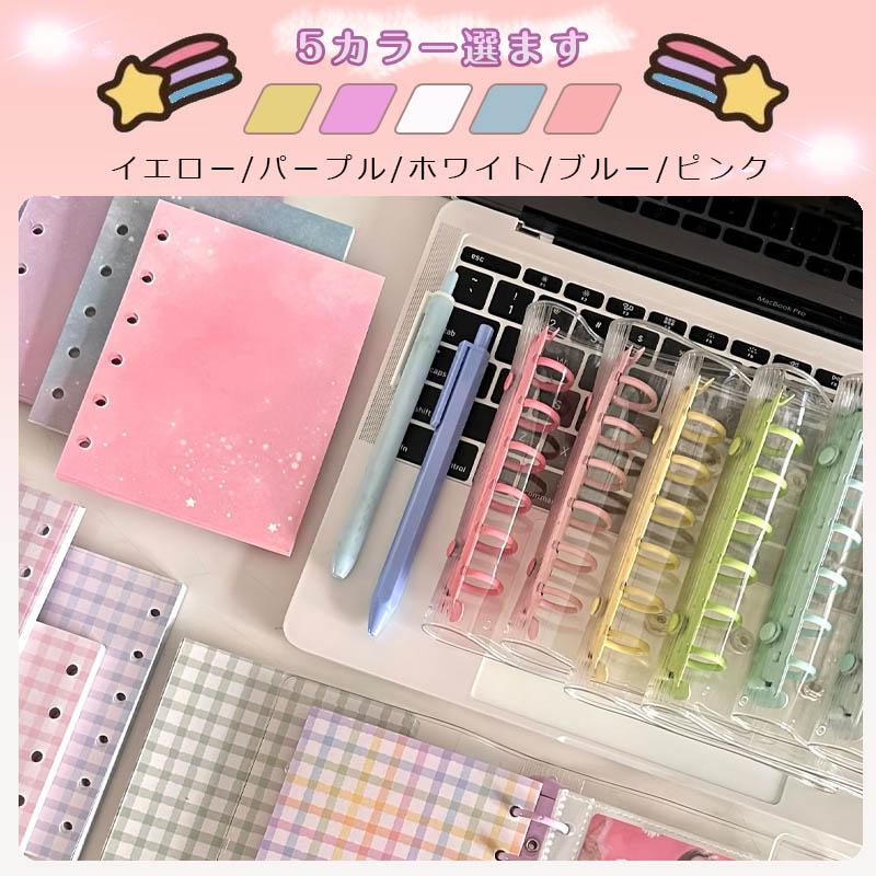 シール帳 リフィル バインダー 透明 クリア A7 リフィル10枚 ぷくぷく