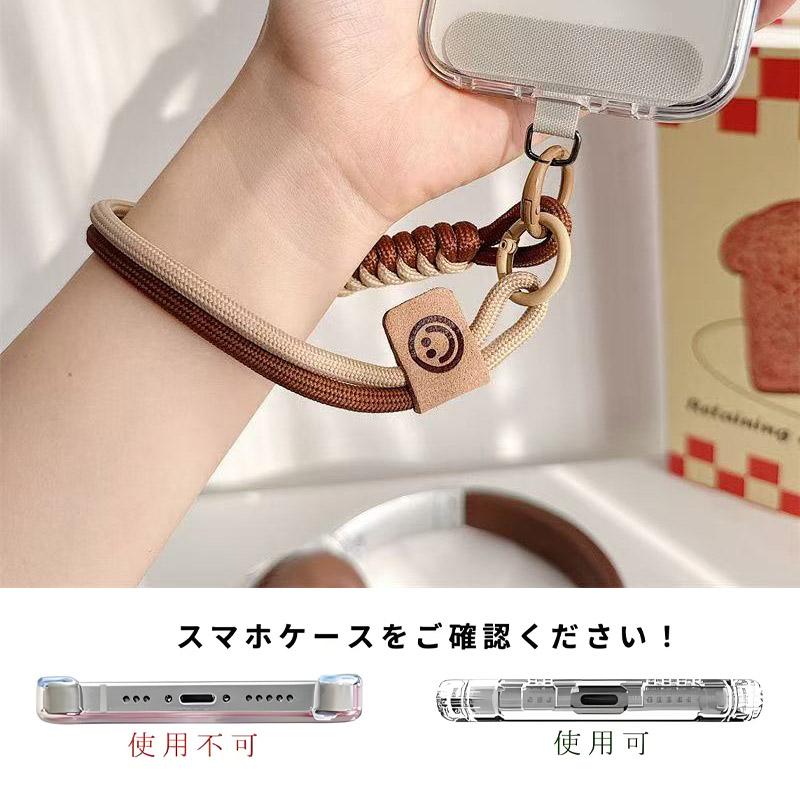 ハンドストラップ スマホ ストラップ 腕ストラップ ショートストラップ