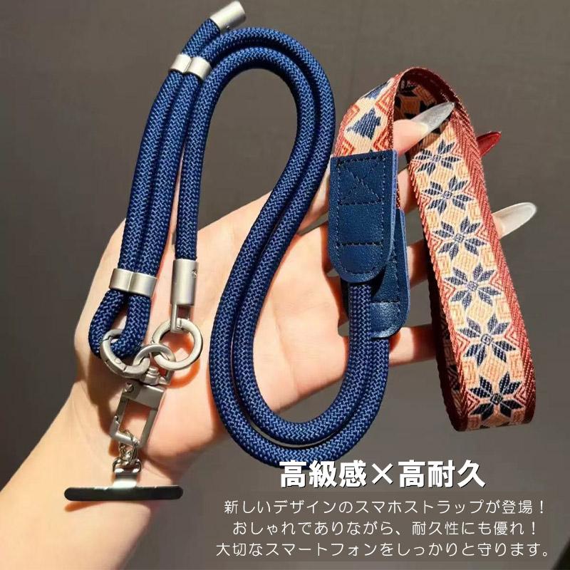 スマホ ショルダーストラップ スマホショルダー スマホストラップ 携帯