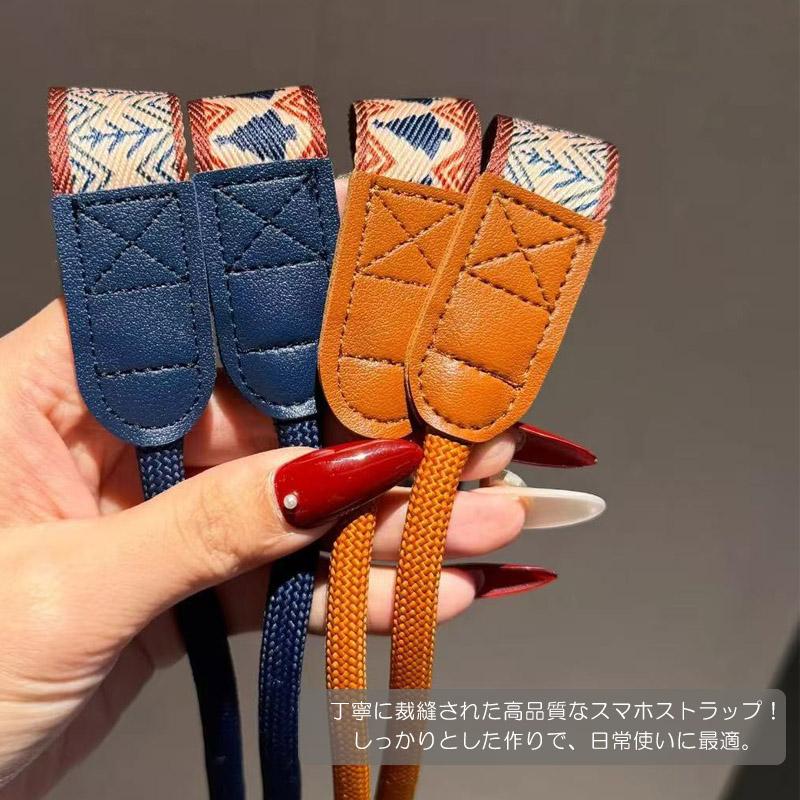 スマホ ショルダーストラップ スマホショルダー スマホストラップ 携帯