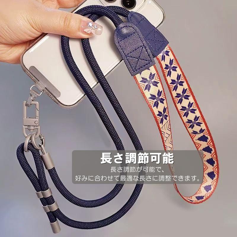 スマホ ショルダーストラップ スマホショルダー スマホストラップ 携帯