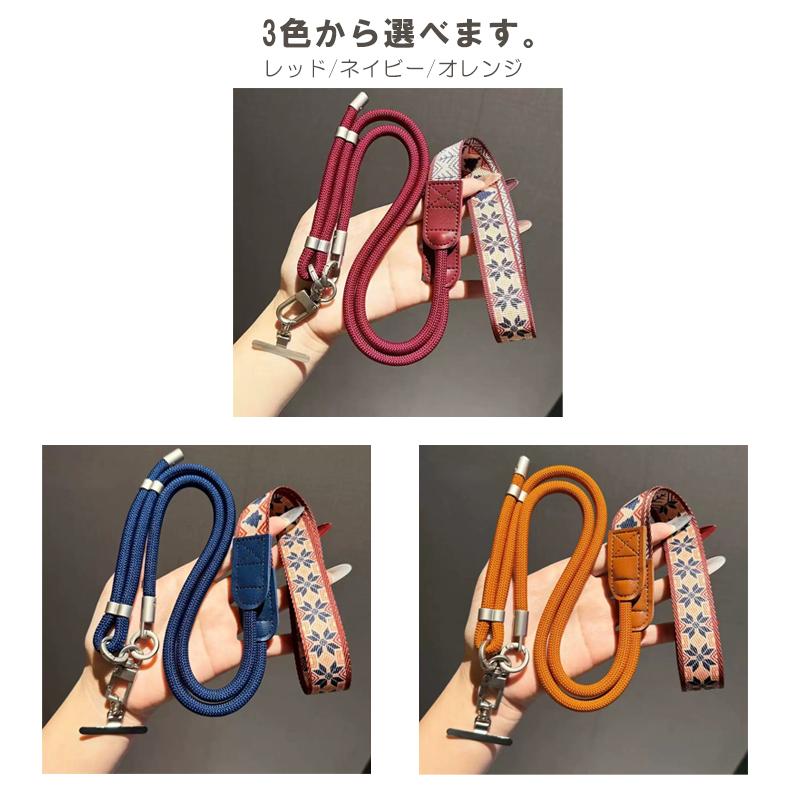 スマホ ショルダーストラップ スマホショルダー スマホストラップ 携帯