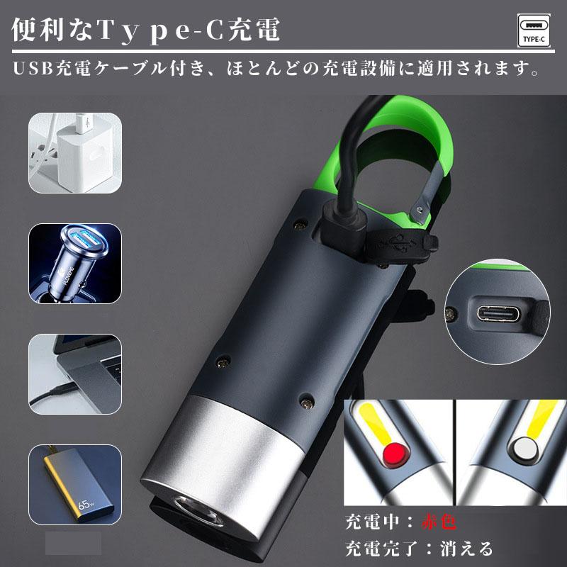 LED 懐中電灯 USB充電式 コンパクト 防水 強力 小型 ライト COB