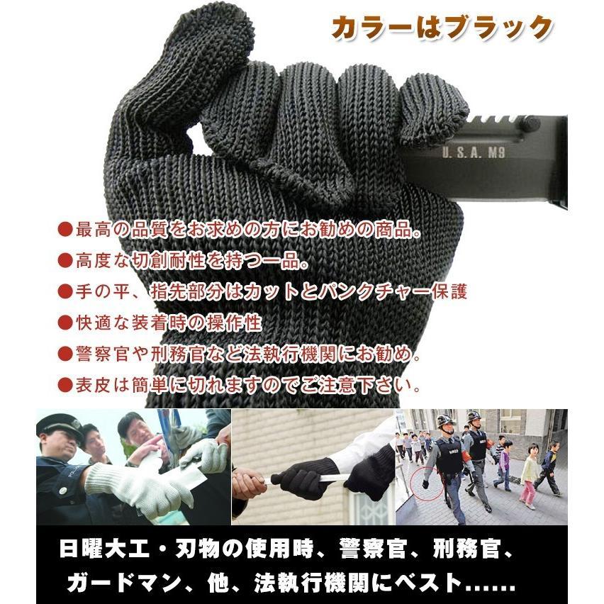防刃手袋 最強 料理 護身用 チェンソー 防刃グローブ 左右セット 作業