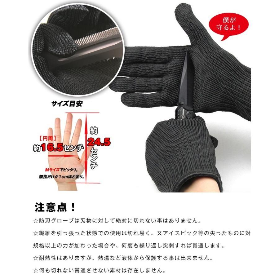 防刃手袋 最強 料理 護身用 チェンソー 防刃グローブ 左右セット 作業