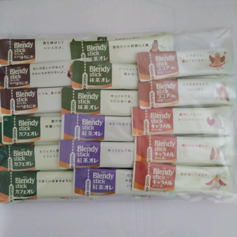 Blendy AGF ブレンディスティック 6種 51本セット ポイント消化 メール