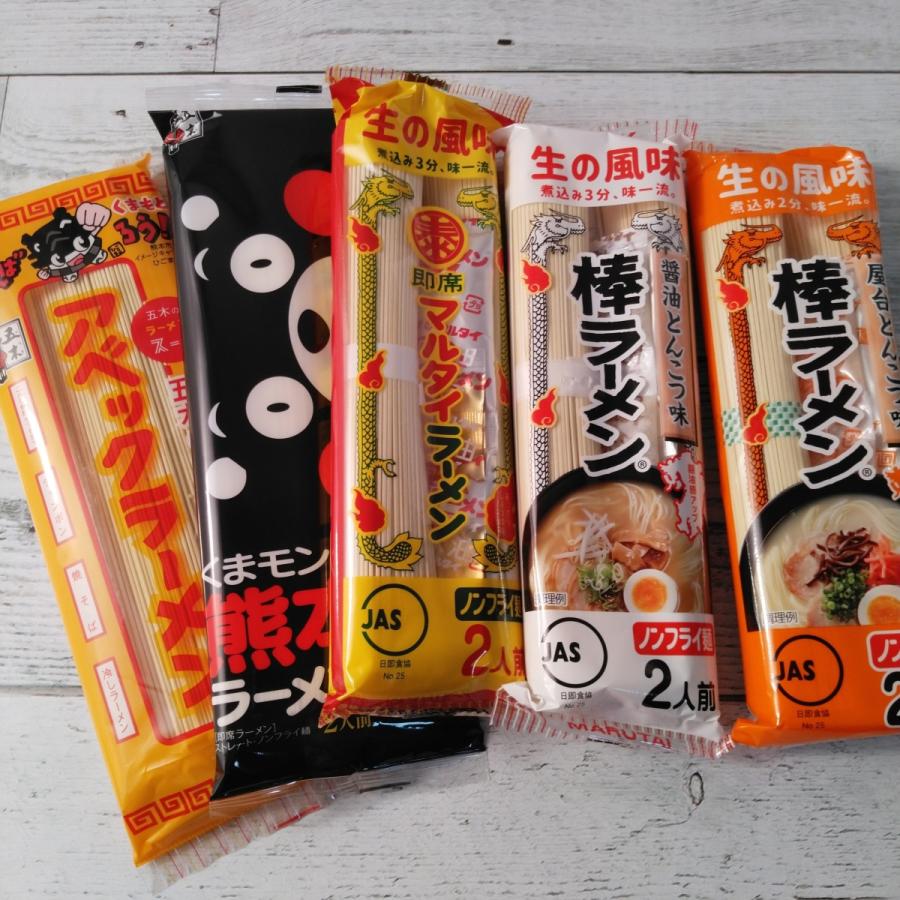 マルタイ マルタイ棒ラーメン3種 五木食品ラーメン2種 10食 マルタイ マルタイ棒ラーメン3種 五木食品ラーメン2種 10食