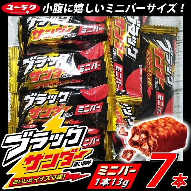 商品総重量約7.5kg（包装資材込）のヘビー級福箱！？30周年