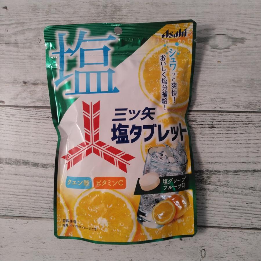 ⭐︎塩味⭐︎ Asahi 三ツ矢塩タブレット 塩グレープフルーツ味 50g メール便送料無料