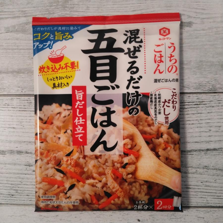 キッコーマン うちのごはん 混ぜるだけの五目ごはん旨だし仕立て ご飯