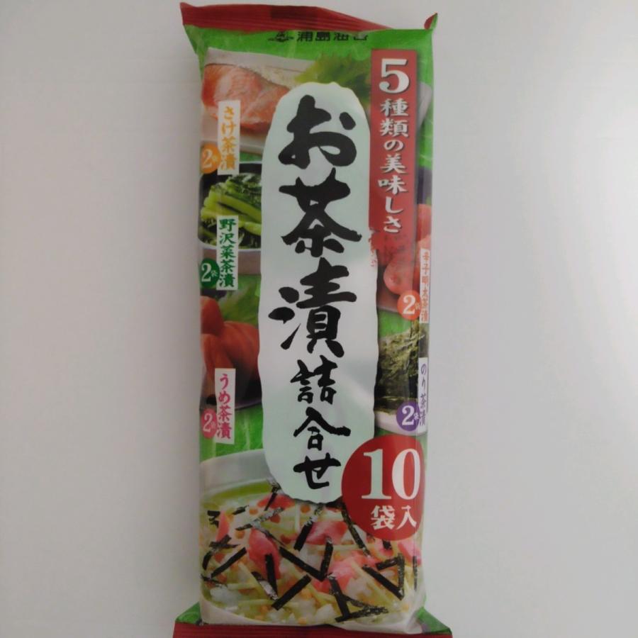 浦島海苔 五種類の美味しさ お茶漬け詰合せ 10食分入り メール便送料
