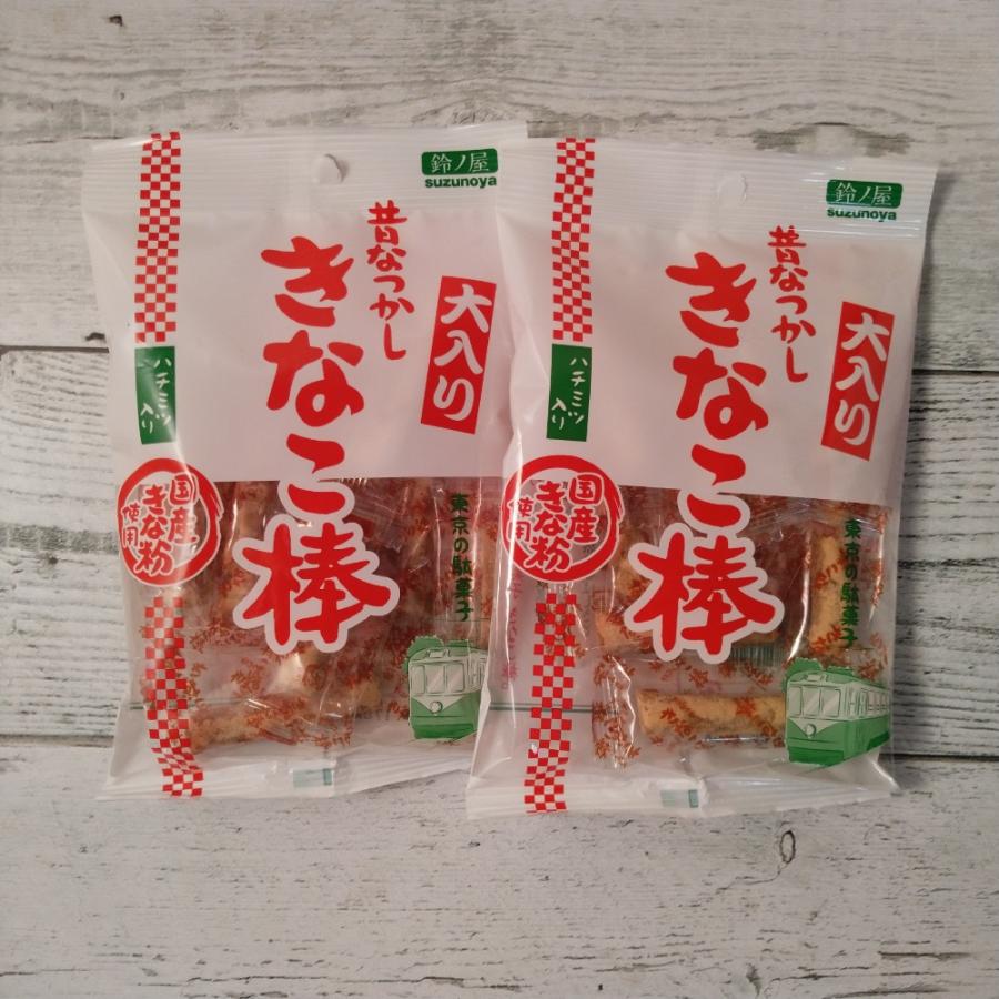 きな粉棒ページ Amazon.co.jp: きなこ棒 どりこ飴本舗 棒きなこ当 45本入り (あたり5本