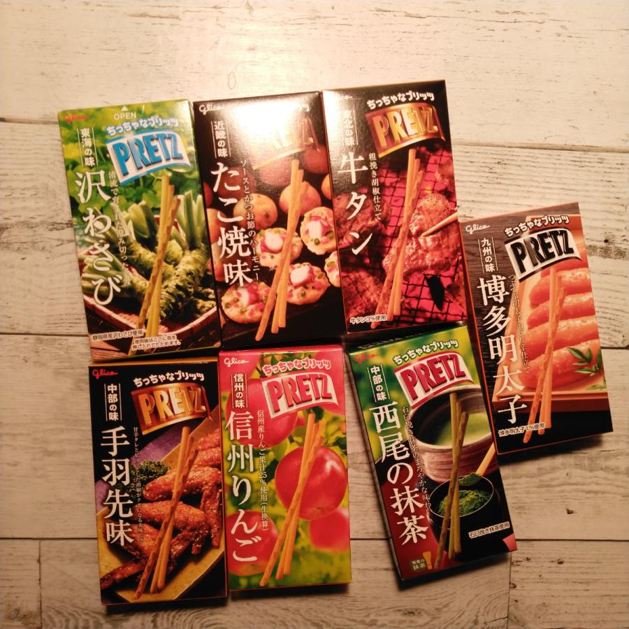 PRETZ グリコ ちっちゃなご当地プリッツ 7個セット メール便送料無料