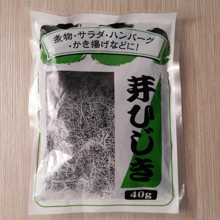 中国産 乾燥芽ひじき 40g メール便送料無料 ポイント消化 300 商品券