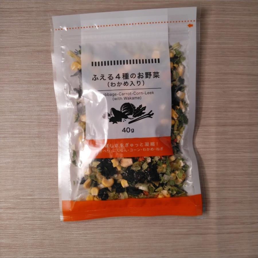 わかめ品 EDGE×わかめラーメン「わかめ4.0倍」ごましょうゆ＆ごましお 2023年5月