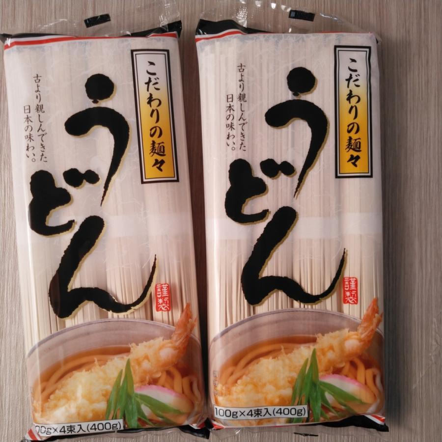 こだわりの麺々 うどん　100g×4束×2袋 メール便送料無料 ポイント消化 600 商品券 消化 使える 店 食品 爆買（Yahoo!・九州産業商会 食品館）