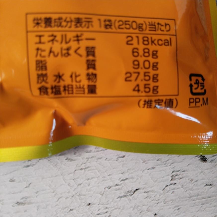 ハチ食品 野菜がゴロゴロたっぷり大盛りカレー 中辛 ビーフ入り 250g 3袋 メール便送料無料 ポイント消化 600 Gsc Y 九州産業商会 食品館 通販 Yahoo ショッピング