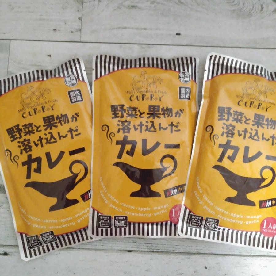 野菜と果物が溶け込んだカレー 中辛 180g×3袋 メール便送料無料 野菜と果物が溶け込んだカレー 中辛 180g×3袋 メール便送料無料