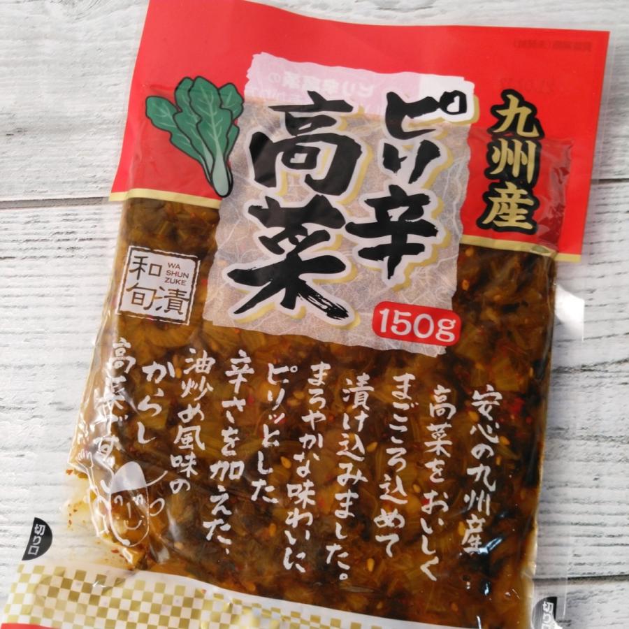 九州産ピリ辛高菜　150g　メール便送料無料　ポイント消化　300　辛子高菜　お試し 食品｜kyuusan-food｜02