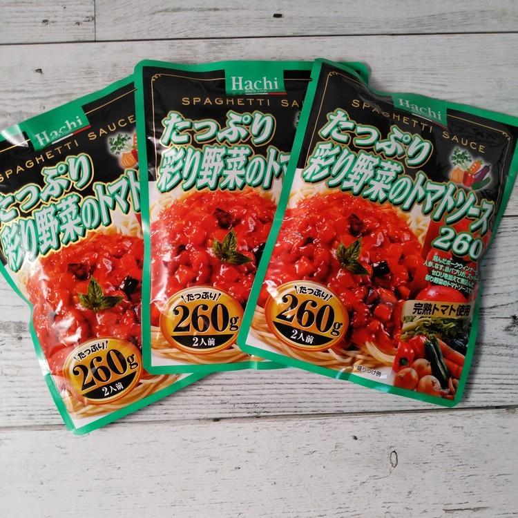 ハチ食品 スパゲッティソース たっぷり彩り野菜のトマトソース 260g×3袋 メール便送料無料 ポイント消化 600