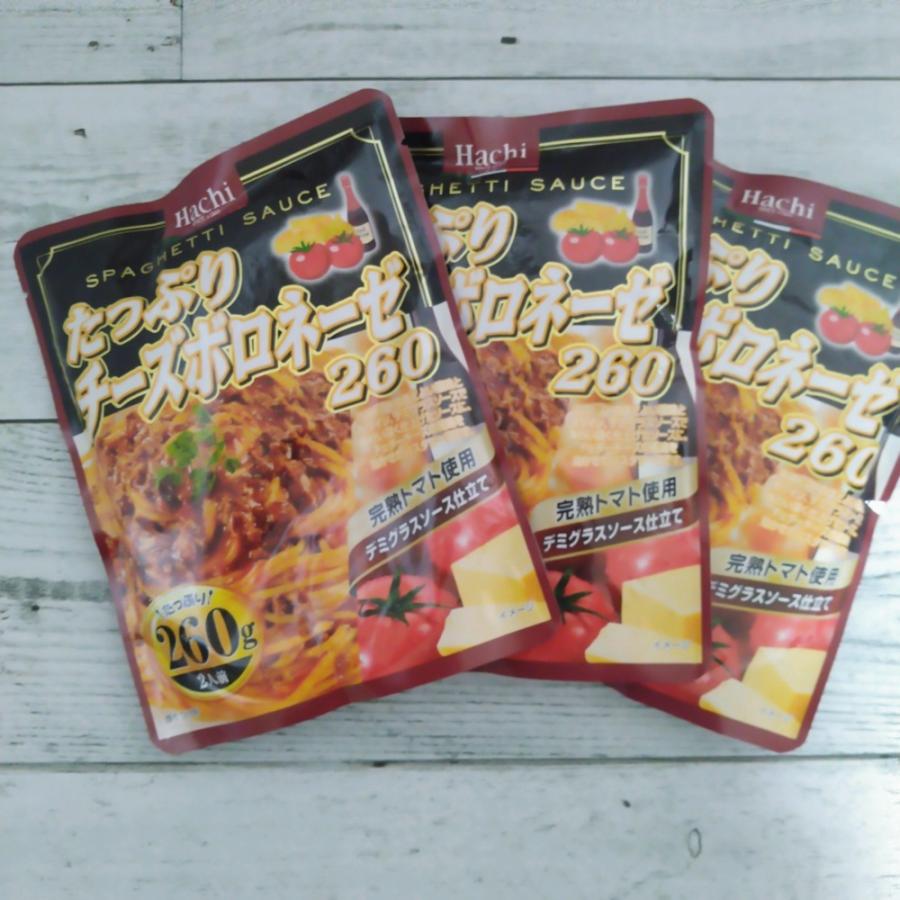 ハチ食品 たっぷりチーズボロネーゼ 260g×3袋 メール便送料無料