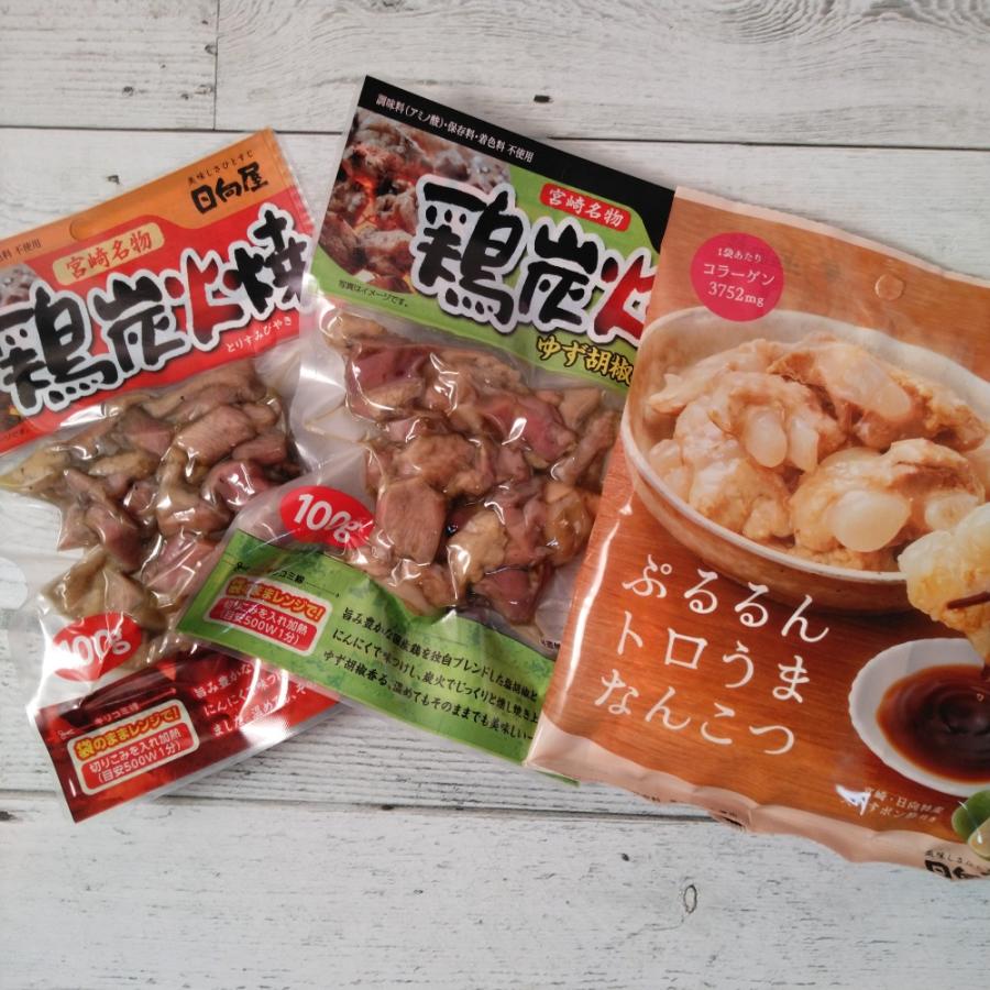 日向屋 鶏焼き3種セット 鶏炭火焼100g 鶏炭火焼ゆず胡椒味90g