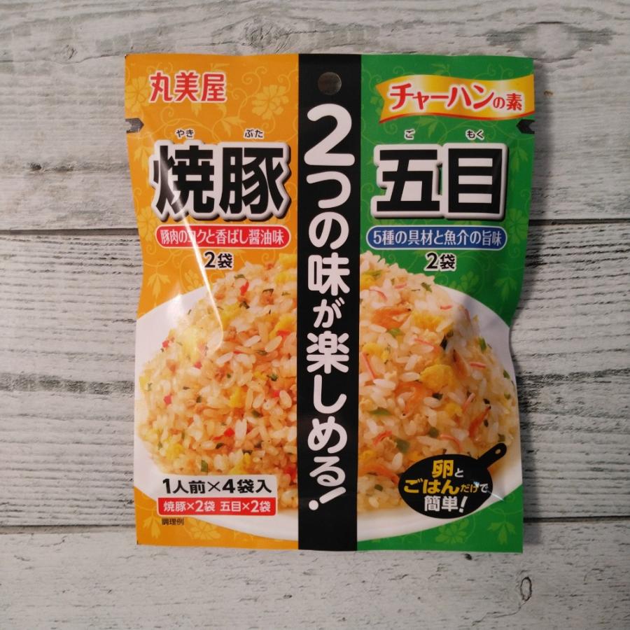 丸美屋 二つの味が楽しめる！ チャーハンの素 1人前×4袋入り(焼豚2袋