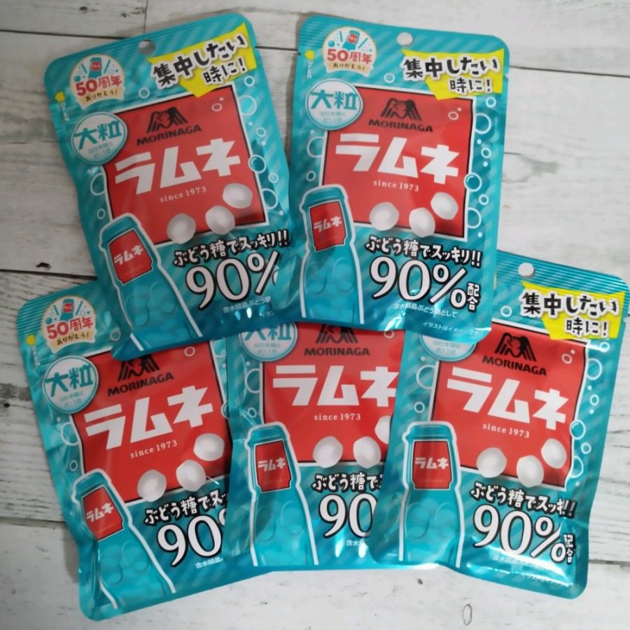 森永 集中したいときに！ 大粒ラムネ 41g×5袋 メール便送料無料