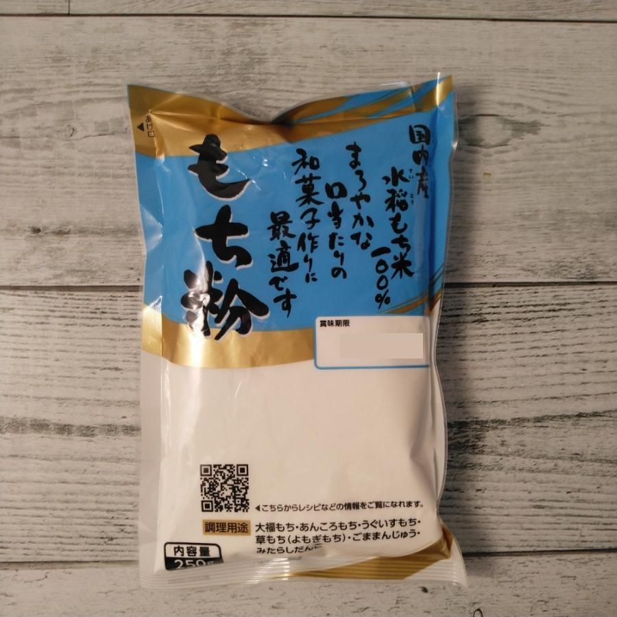 もち米ページ 令和7年産】 滋賀県産 滋賀羽二重糯 もち米 10kg(2kg×5): 近江の味彩