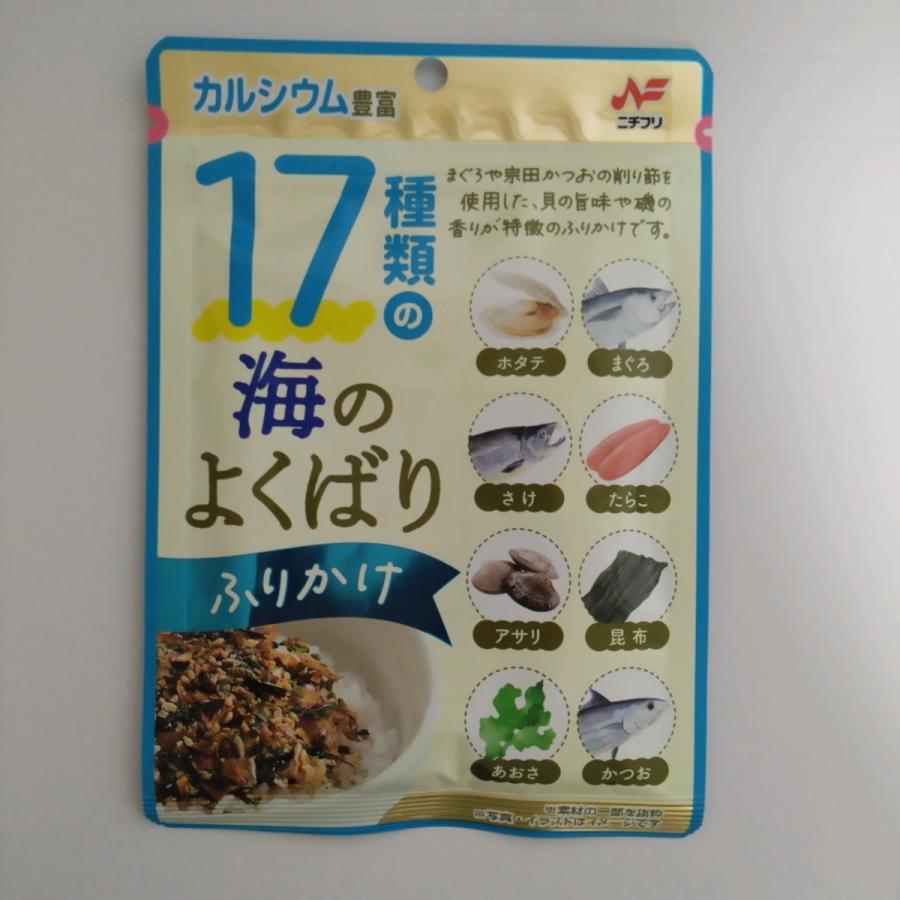 ニチフリ カルシウム入り 17種類の海のよくばりふりかけ 32g メール便