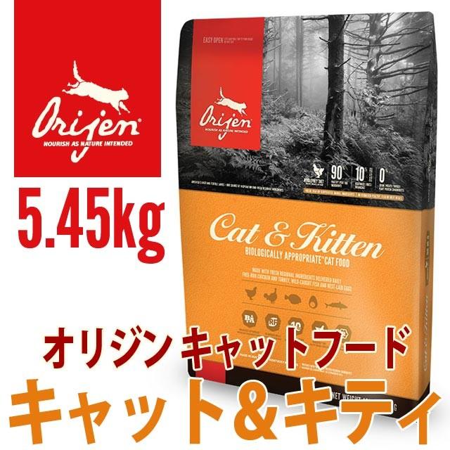 オリジン キャット キティ キャットフード 5 45kg 無添加 グレインフリー 穀物不使用 仔猫用 成猫用 送料無料 Origen 005 九州産業商会 食品館 通販 Yahoo ショッピング