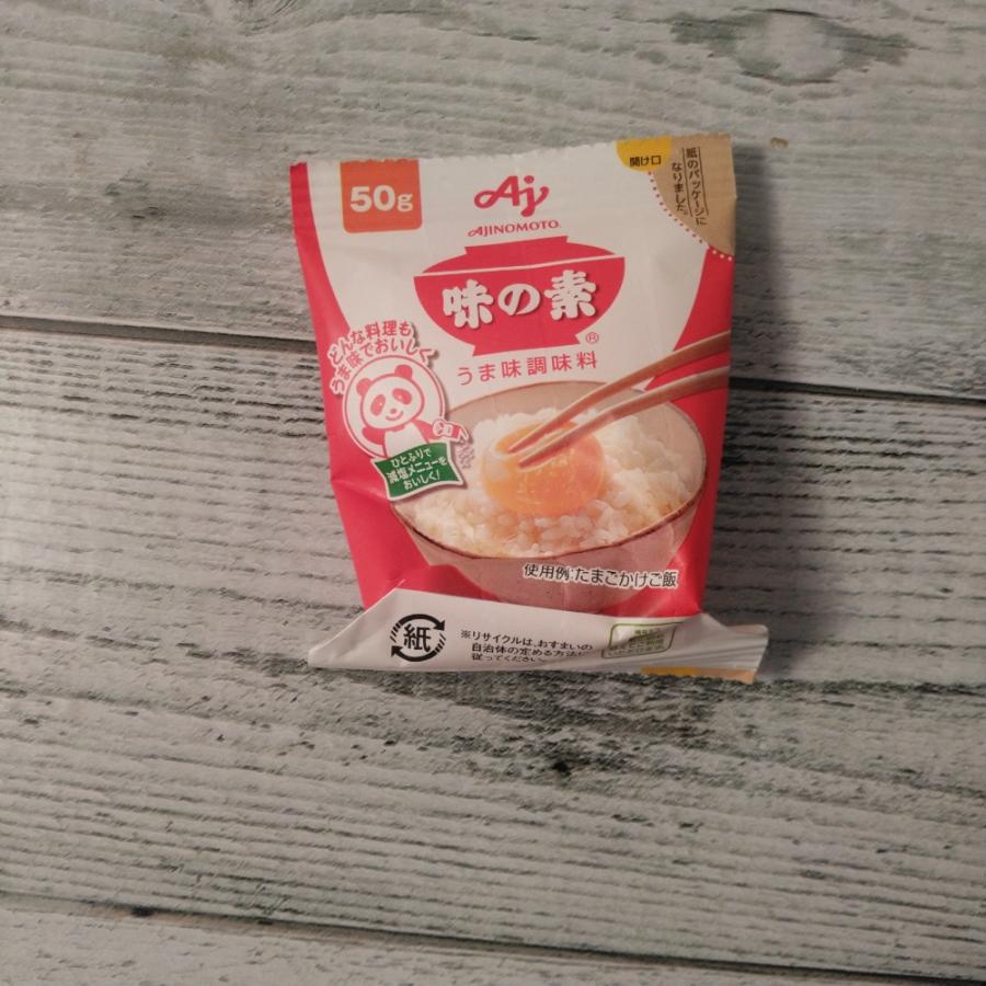 AJINOMOTO うま味調味料 味の素 50g メール便送料無料 ポイント AJINOMOTO うま味調味料 味の素 50g メール便送料無料 ポイント