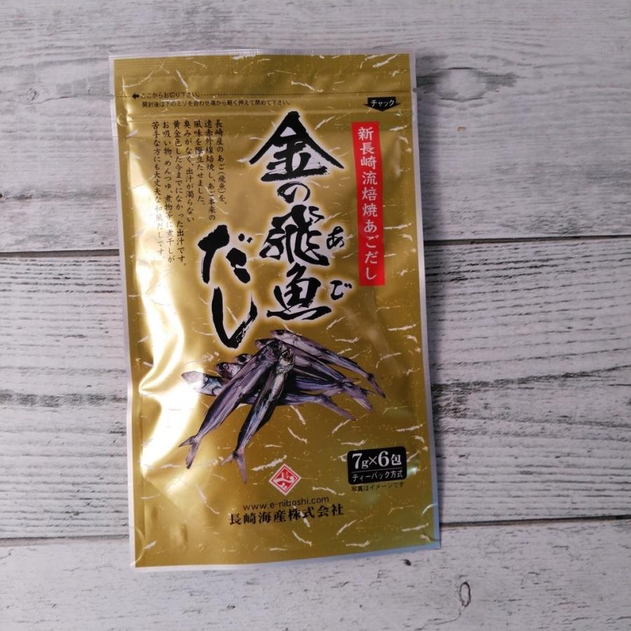 長崎海産 金の飛魚だし 7g×6包 食品｜kyuusansyoukai