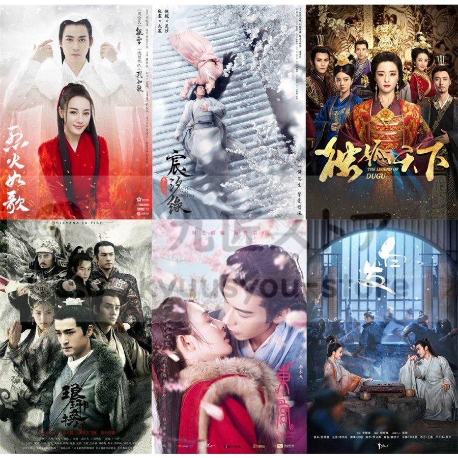 音楽cdドラマ 中国ドラマ 白華の姫 運命の桃花 東宮 琅邪榜 ろうやぼう 独孤伽羅 如歌など のostが含まれ 中国ドラマの歌集合 Cd6枚セット108曲 Sj027 九匠ストア 通販 Yahoo ショッピング