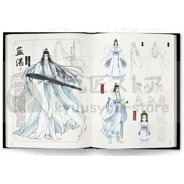羨雲：魔道祖師動畫官方美術設定集 中国版 魔道祖師 陳情令 無羈 公式