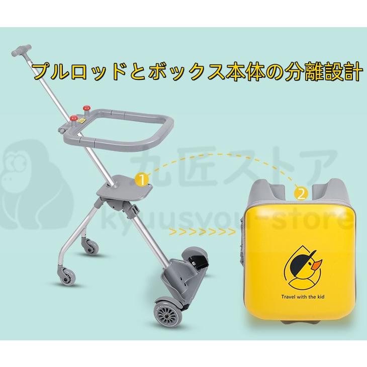 2in1 スーツケース 乗る 子供用カート 大容量33L 子供用のスーツケース 機内持込 子供用ガードレール付き Sサイズ 子どもが乗れる おしゃれ 海外 旅行|kyuusyou-store|06