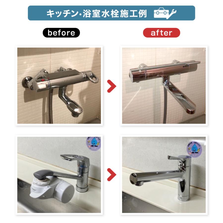 TOTO浴室水栓【TBV03401J1】を奉仕価格で交換!工事費5年保証 TOTO浴室水栓【TBV03401J1】を奉仕価格で交換!工事費5年保証