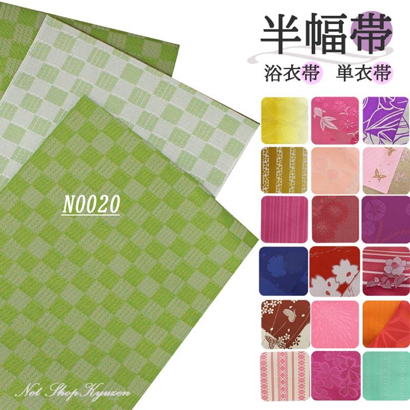 ✅新品【ラプソディー×ベージュ】ニコアンティーク 帯単品 浴衣帯 半幅帯 袴帯 半幅帯 単衣 レディース 浴衣帯 袴 日本製 帯 浴衣 ゆかた和装小物 ポリエステル 半巾帯 袴下帯 卒業式 ラメ 上品 グラデーションN0020 :  きもの和ネットショップ給前 - 通販 - Yahoo!ショッピング