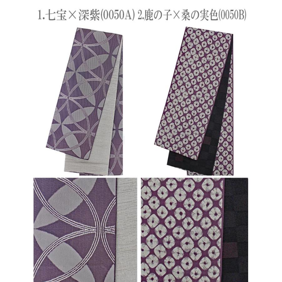 キャンペーンもお見逃しなく 長尺 4 0メートル 半幅帯 激安 細帯 レディース 花 菊 牡丹 桜 草花 洋柄 輪っか 丸 柄 女性 袴 リバーシブルn0050 Aynaelda Com