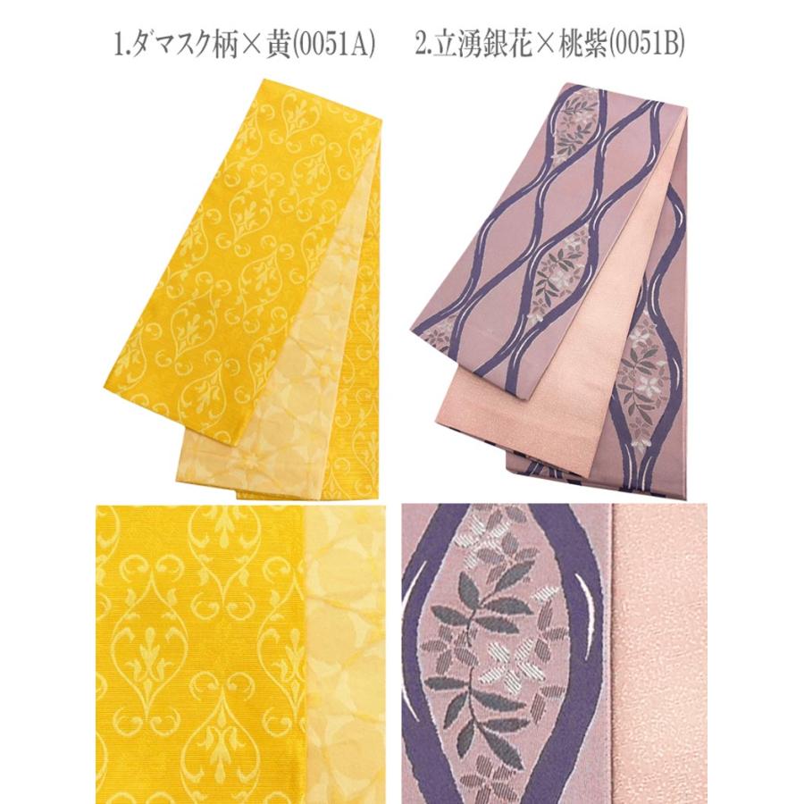 半幅帯 レディース 細帯 古典 花 菊 和柄 洋柄 20柄女性 袴