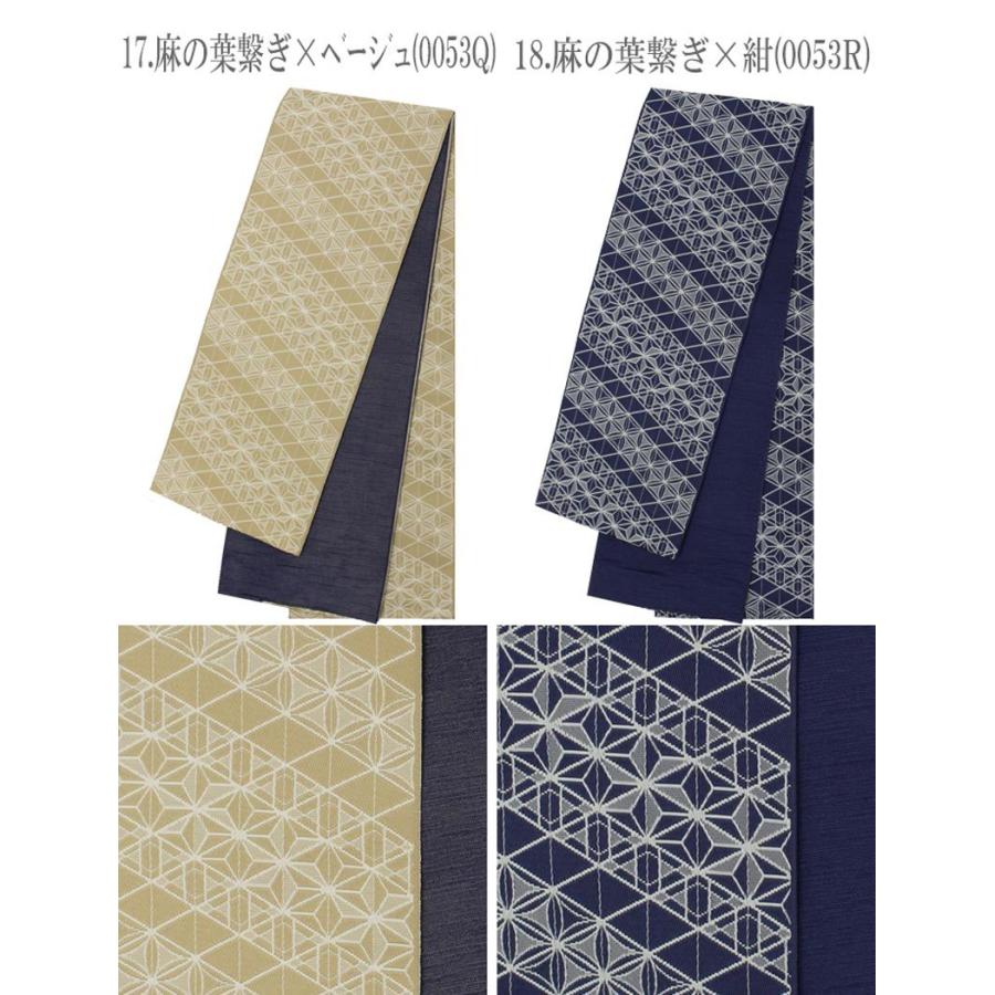 メール便送料無料 半幅帯 激安 好評受付中 花 丸 朝顔 鞠 扇 竹 柄 女性 リバーシブルn0053 洋柄 格子 袴 梅