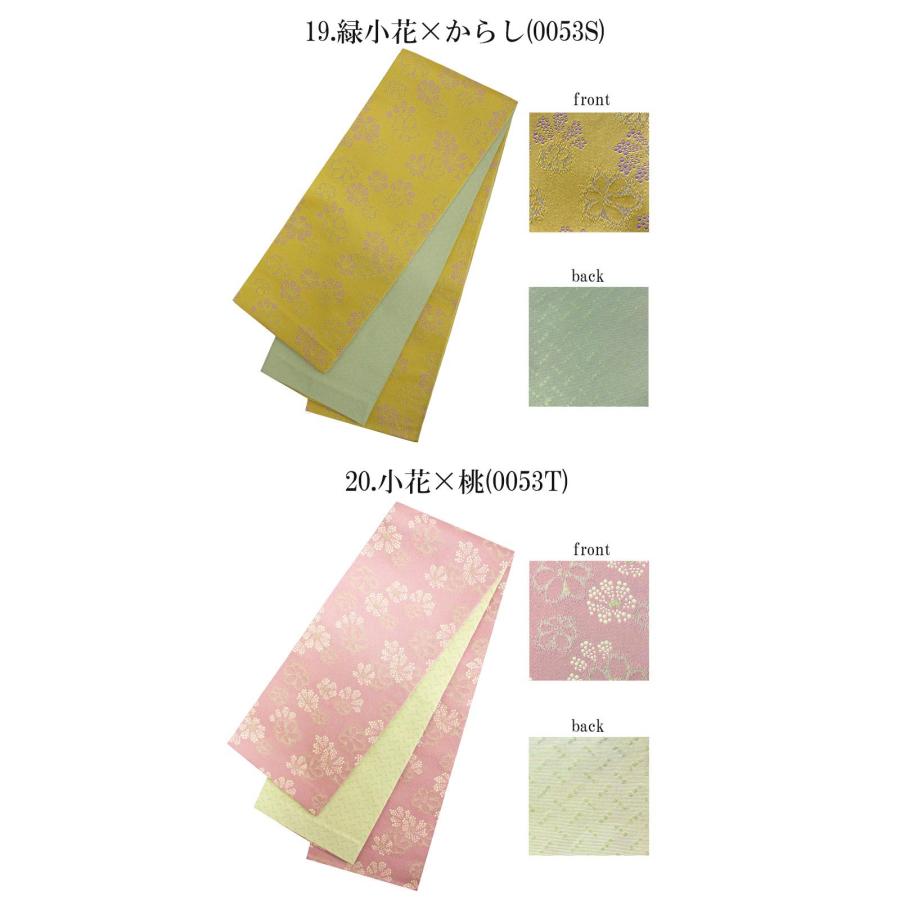 半幅帯 リバーシブル 上品 おしゃれ 浴衣 着物 袴 赤紫 桃 ピンク 黒
