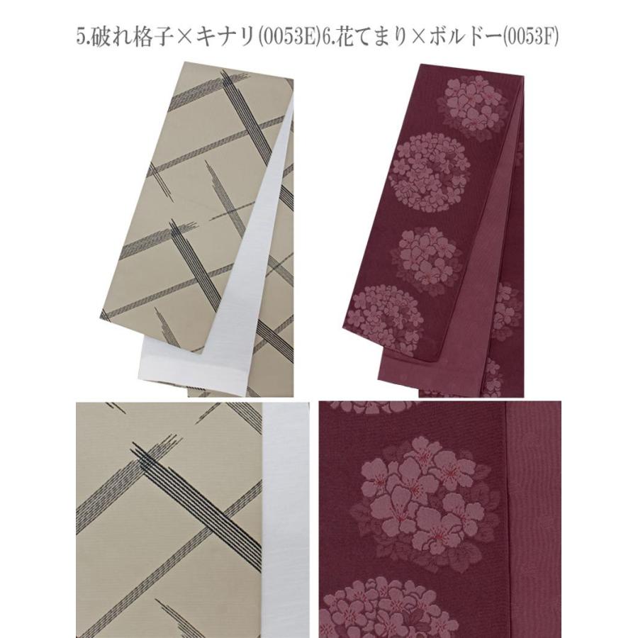 メール便送料無料 半幅帯 激安 好評受付中 花 丸 朝顔 鞠 扇 竹 柄 女性 リバーシブルn0053 洋柄 格子 袴 梅